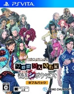 Zero Escape: The Nonary Games